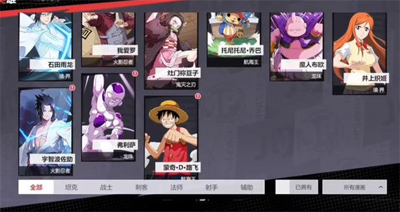 漫画群星大集结免费正版