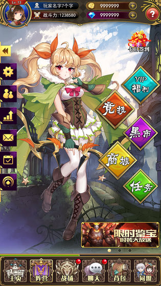 放置战姬免费正版