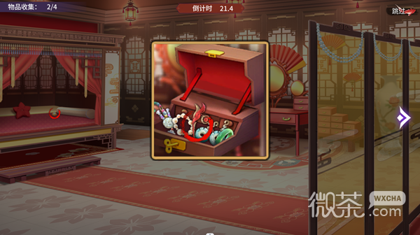 怡红院全物品收集攻略一览
