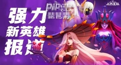 上古王冠专属秘宝自选选什么