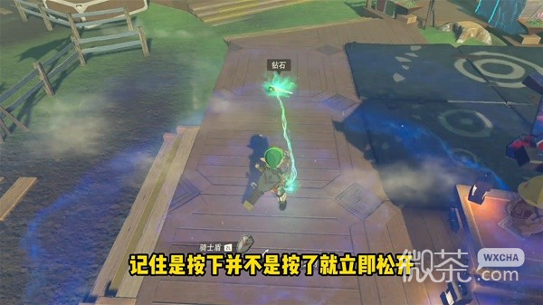 塞尔达传说王国之泪1.1.2版复制素材BUG教学一览