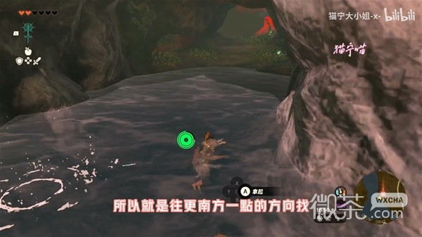 塞尔达传说王国之泪帕帕世之根开启教程一览