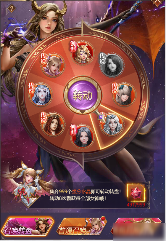 《女神联盟：契约》女神获得攻略