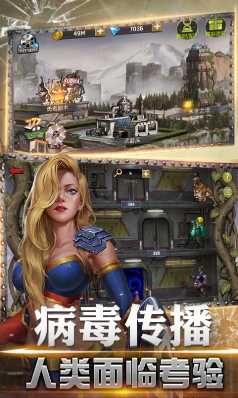 射击Z世界正式版