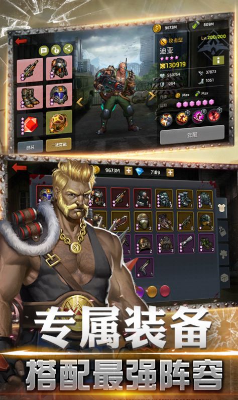 射击Z世界正式版