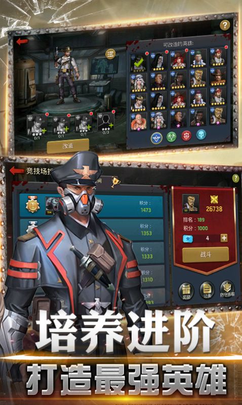 射击Z世界正式版