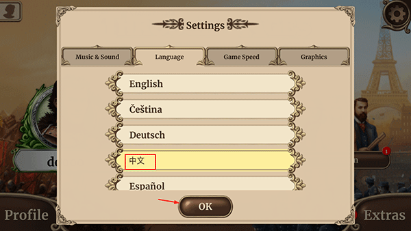 历史巨轮游戏下载