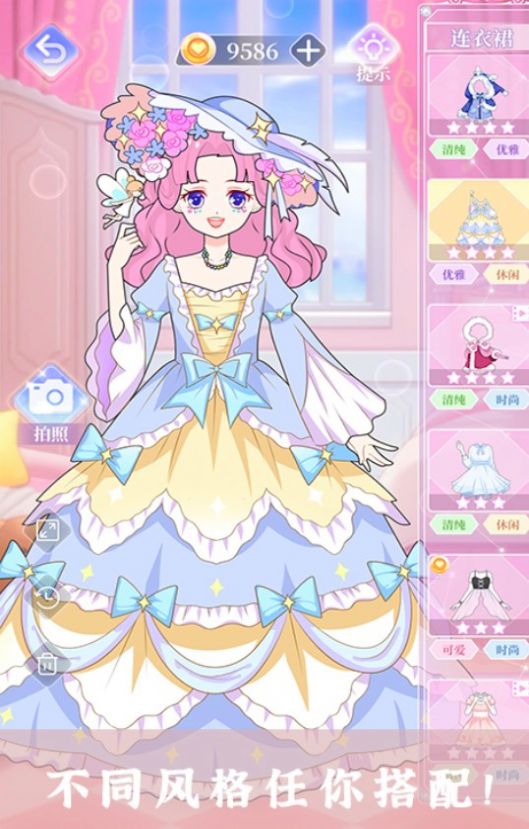 樱花校园少女装扮免费正版