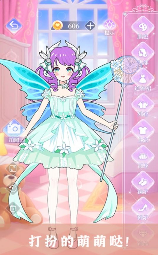 樱花校园少女装扮免费正版