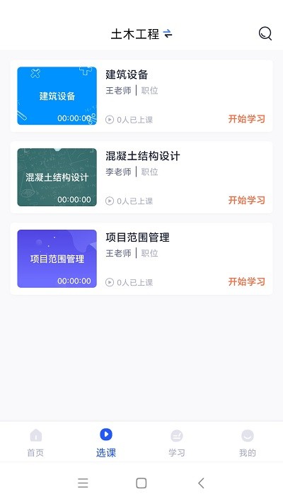 自考助学最新版