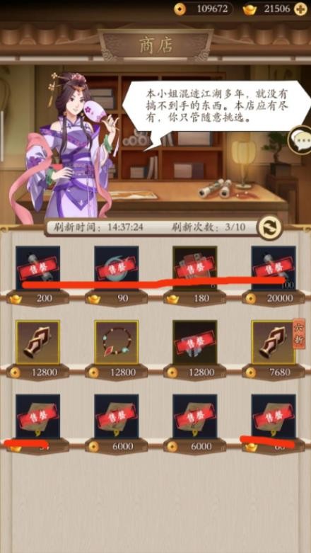无名江湖玩家进阶攻略