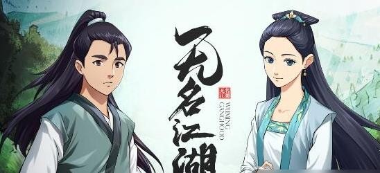《无名江湖》零氪氪阳刀搭配推荐
