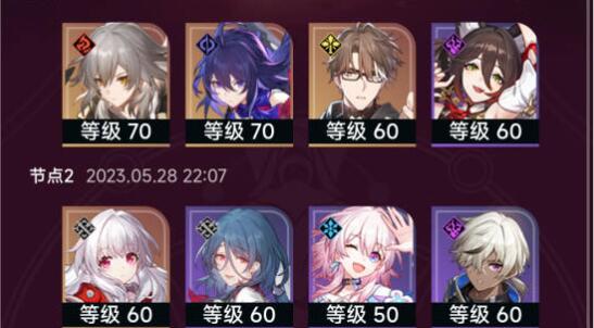《魔兽世界》颅中剑成就攻略