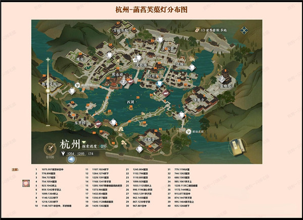 逆水寒手游杭州风物分布位置大全