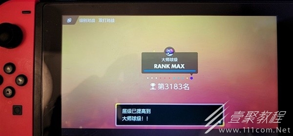 宝可梦朱紫吃吼霸空间队配置推荐及打法思路分享