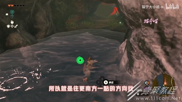 塞尔达传说王国之泪帕帕世之根开启教程