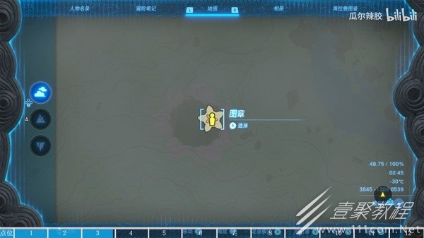 塞尔达传说王国之泪12块古代石碑位置视频攻略
