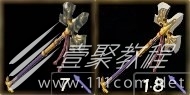 塞尔达传说王国之泪王族之枪及无锈获取攻略