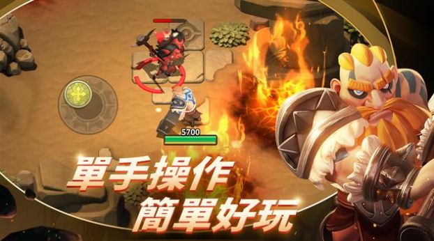 这个地下城有点怪下载安装iOS最新版