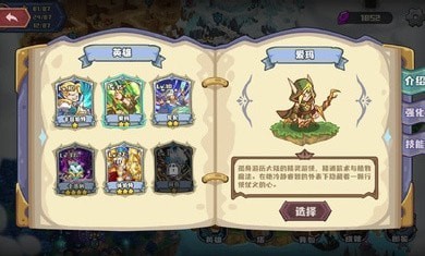 时光之晶正式版