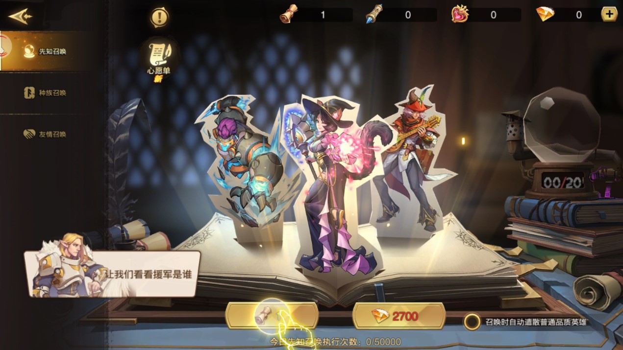 第四纪元游戏安装