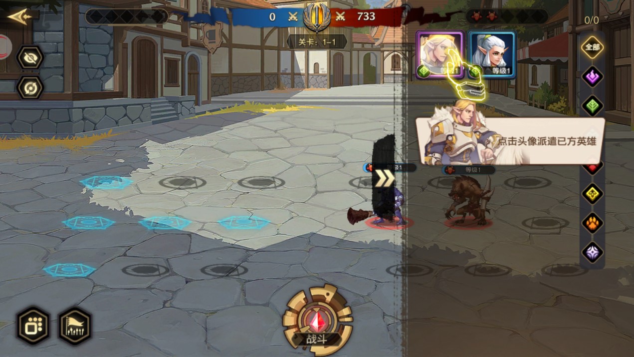 第四纪元游戏安装