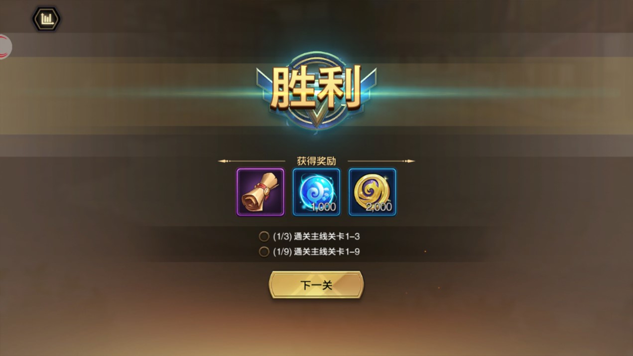 第四纪元游戏安装