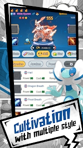 怪物战斗联盟下载最新版