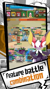 怪物战斗联盟下载最新版