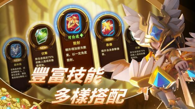 这个地下城有点怪下载最新版