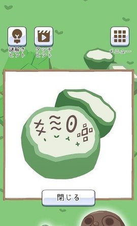逃出树懒椰子岛官网版