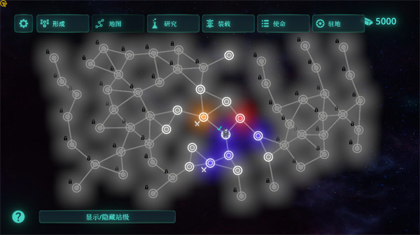 太空威胁汉化版