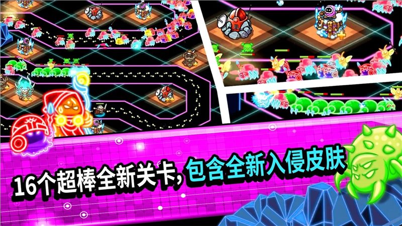 疯狂塔防物语手机版