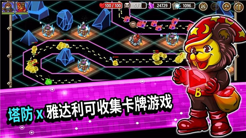 疯狂塔防物语手机版