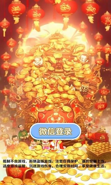 金瓜问答官方版