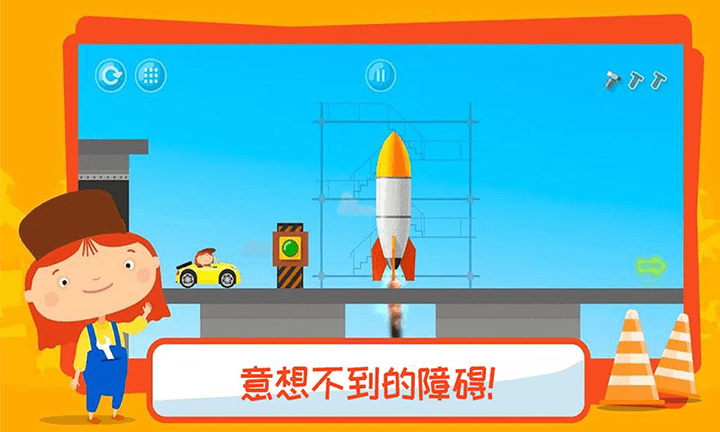 有趣儿童卡车下载