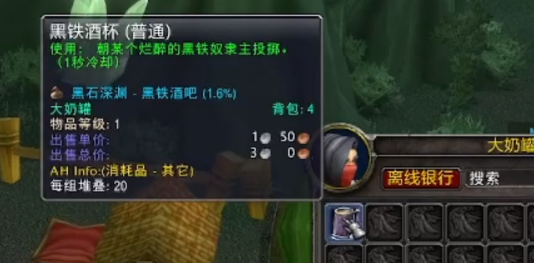 《魔兽世界》暗月马戏团宠物获得方法