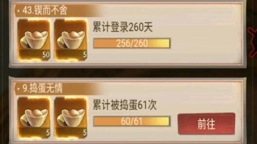 《叫我大掌柜》九龙城答题问题答案一览
