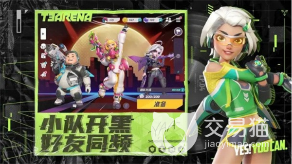 《火力苏打》地图怎么开？地图解锁方式介绍