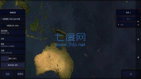 文明时代虚无2安卓版