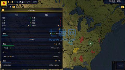 文明时代虚无2安卓版