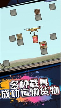 挖掘机施工队正式版