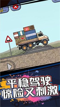 挖掘机施工队正式版
