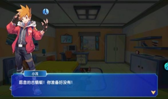 精灵宝贝口袋之旅正式版