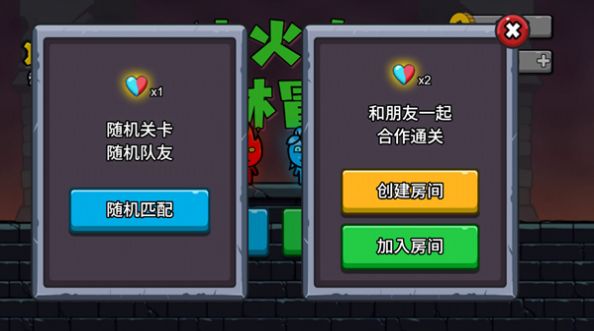 冰火幻影猫游戏下载