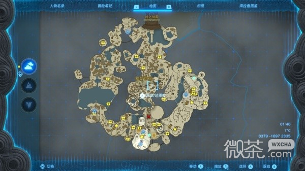 塞尔达传说王国之泪初始空岛全呀哈哈与宝箱位置一览