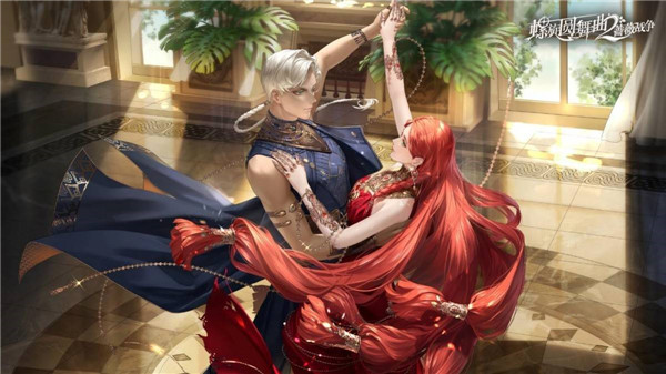 螺旋圆舞曲2蔷薇战争登录失败怎么办