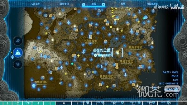 塞尔达传说王国之泪各地杂货店位置与商品详情