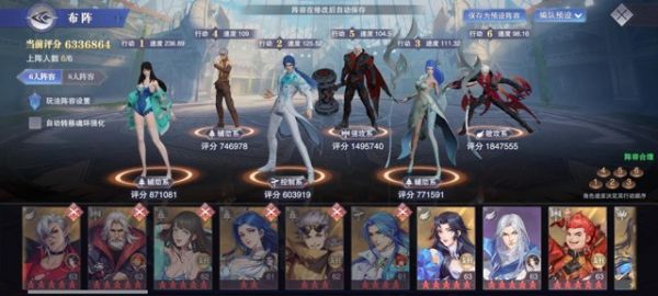 斗罗大陆魂师对决邪月一刀怎么搭配