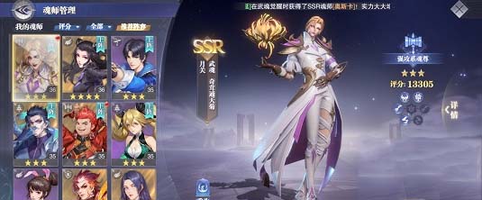斗罗大陆魂师对决月关值得培养吗
